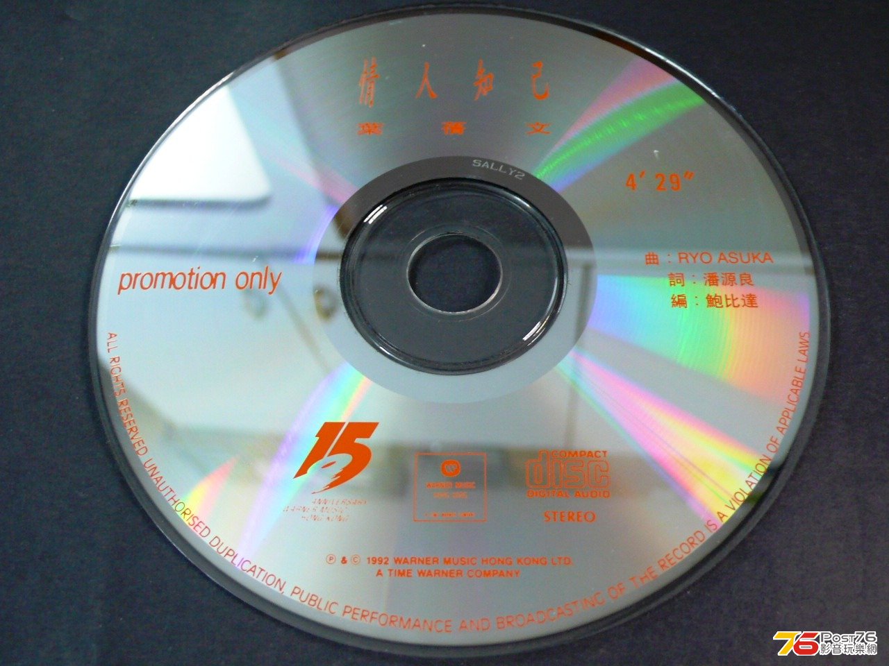 P1050721.JPG