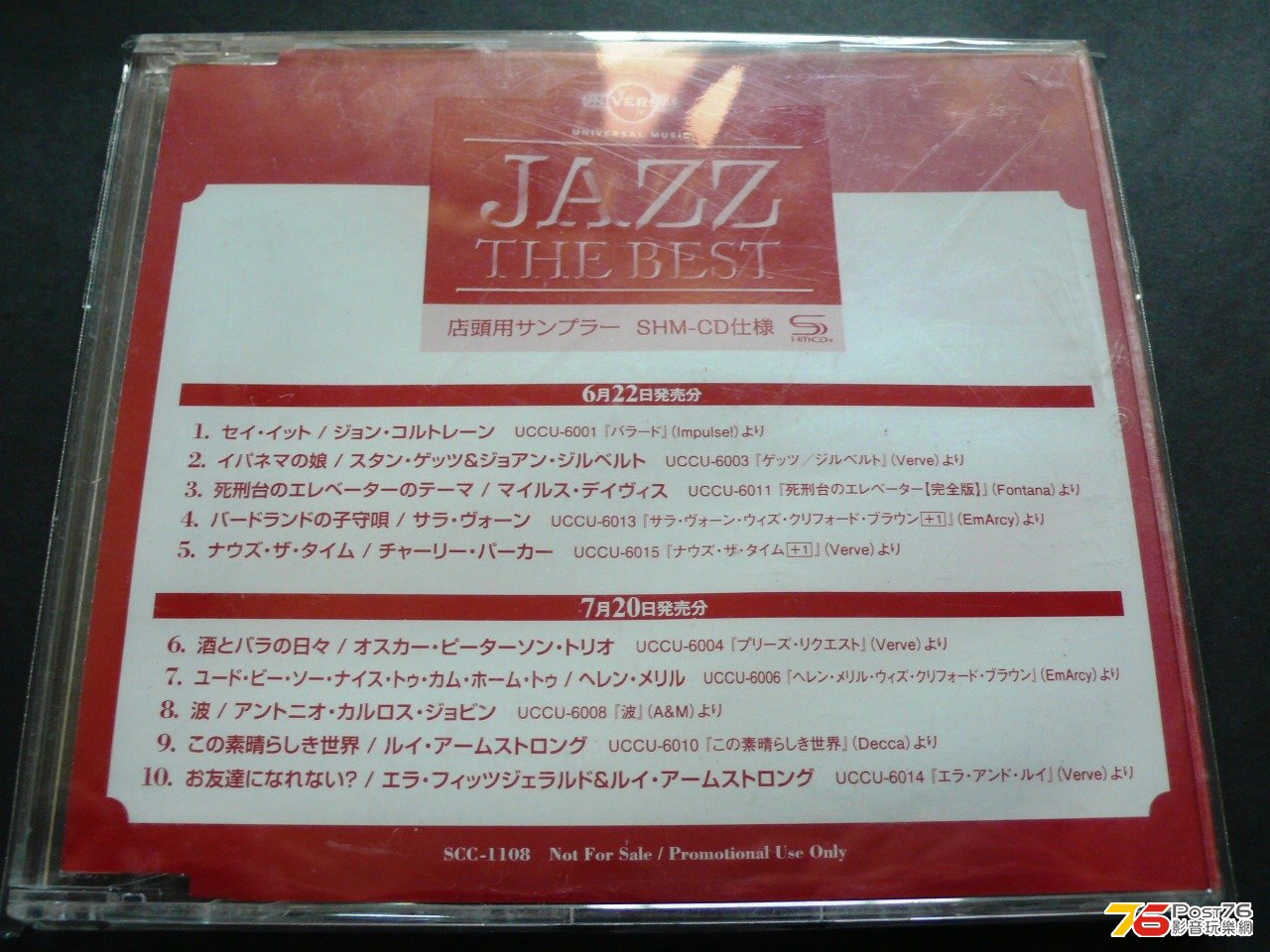 P1050101.JPG