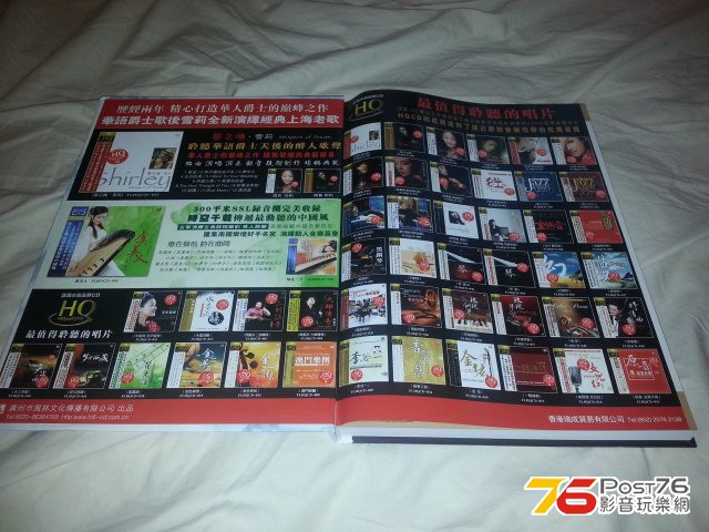 20130413_193835.jpg