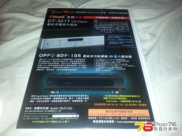 20130413_193858.jpg