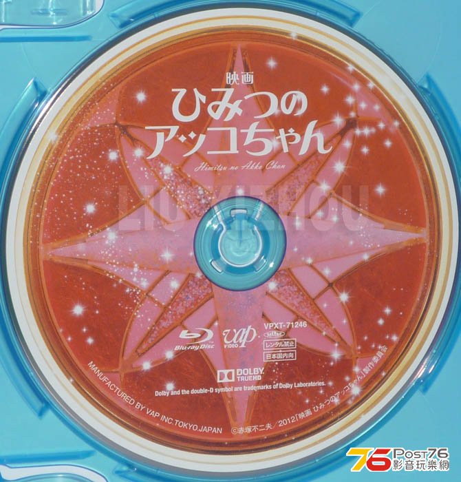 akkochanJP_disc1.jpg