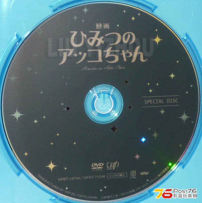 akkochanJP_disc2.jpg