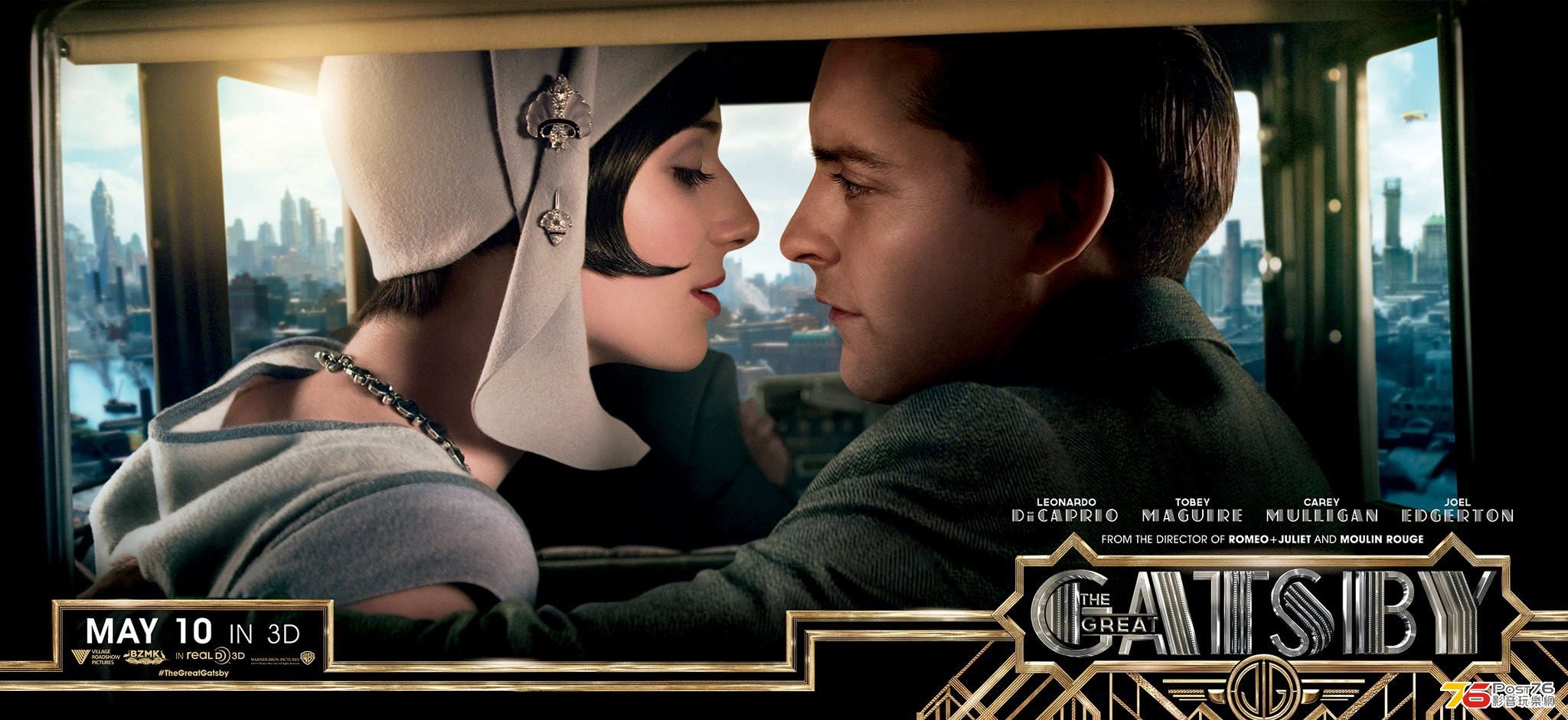 greatgatsby_20.jpg