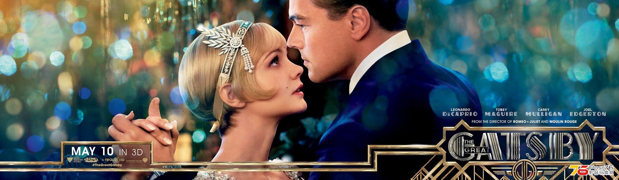 greatgatsby_21.jpg
