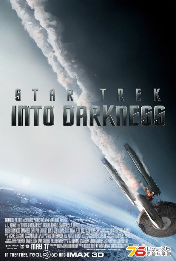 startrek2_4.jpg