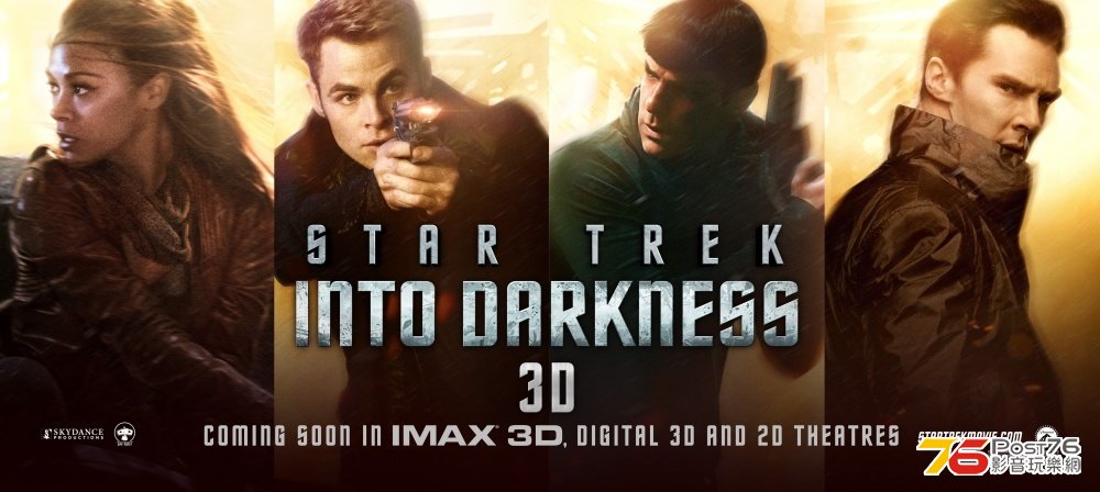startrek2_5.jpg