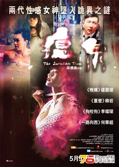 20130509.jpg