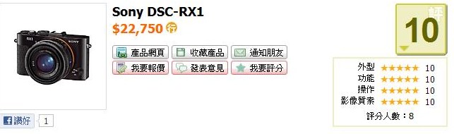 RX 1.jpg