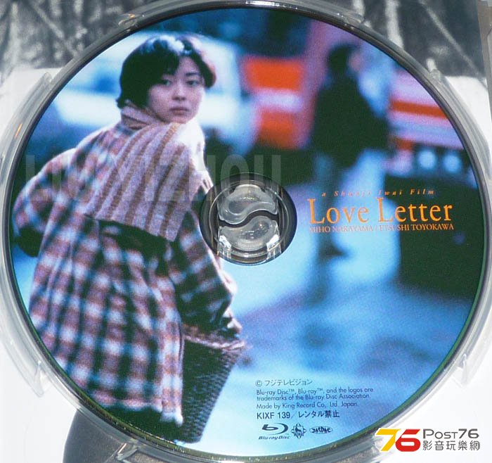 loveletterBDjp_disc.jpg