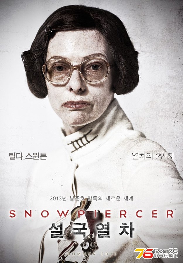 snowpiercer_4.jpg