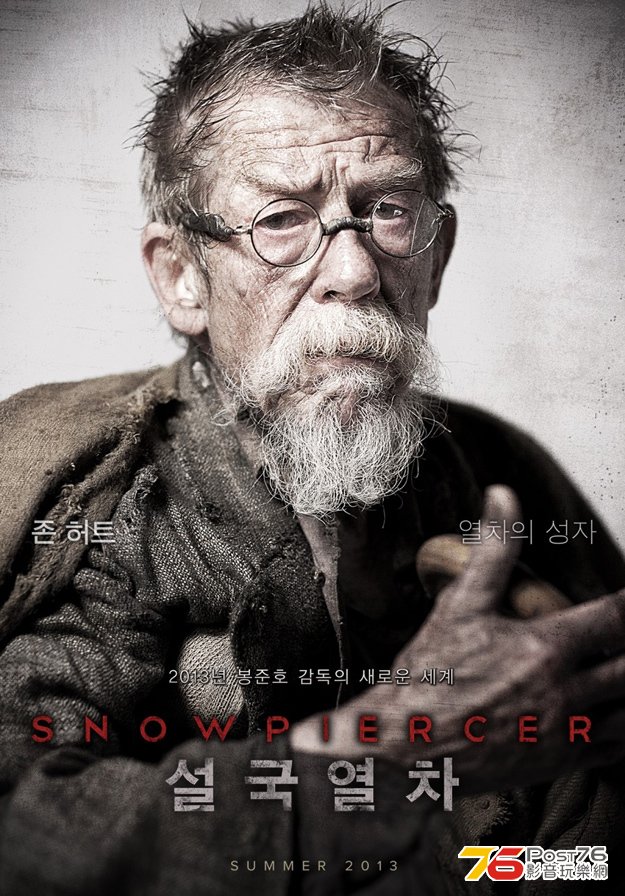snowpiercer_7.jpg