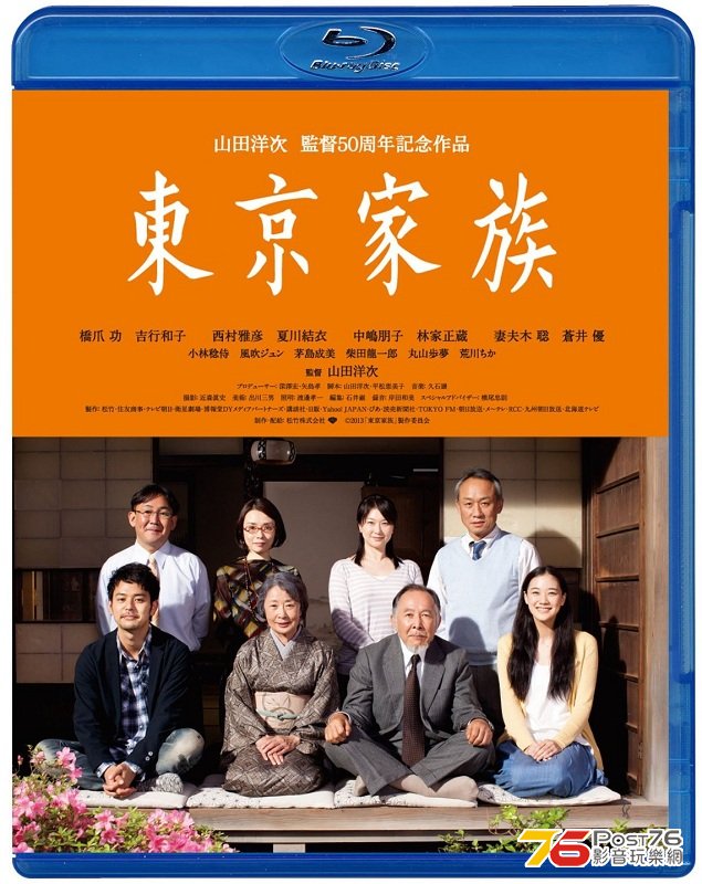 20130706.jpg