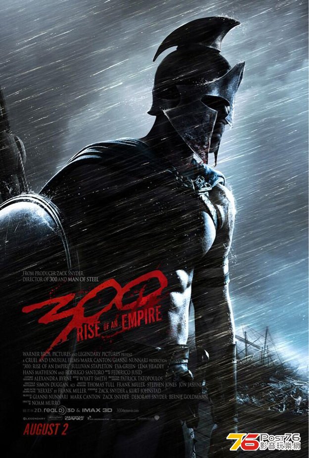 300battleofartemisia_2.jpg