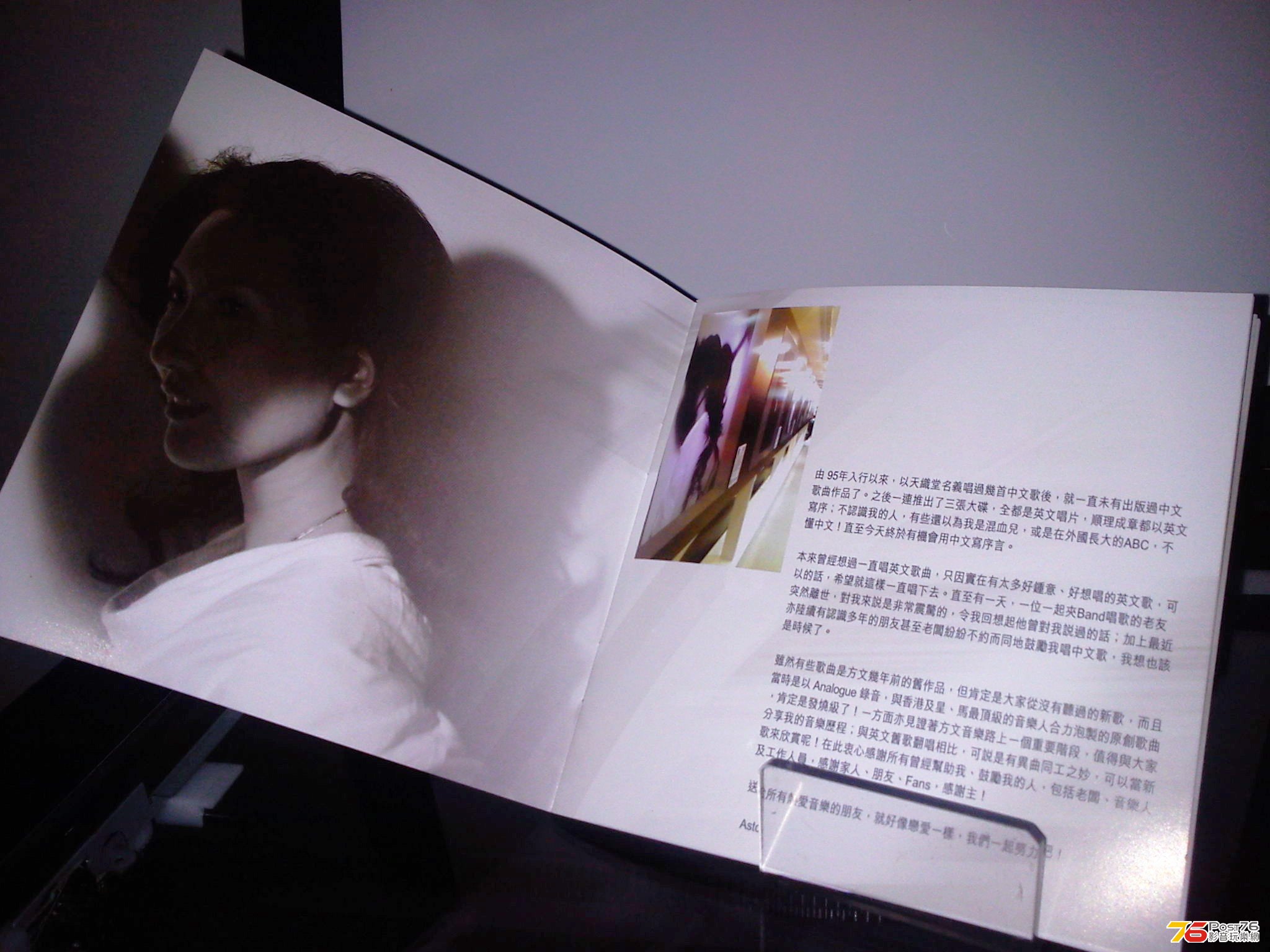 C360_2013-04-19-18-50-50-930.jpg
