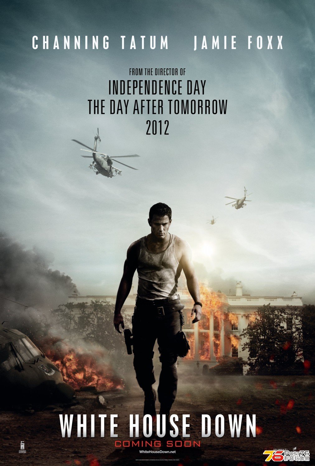 whitehousedown_5.jpg