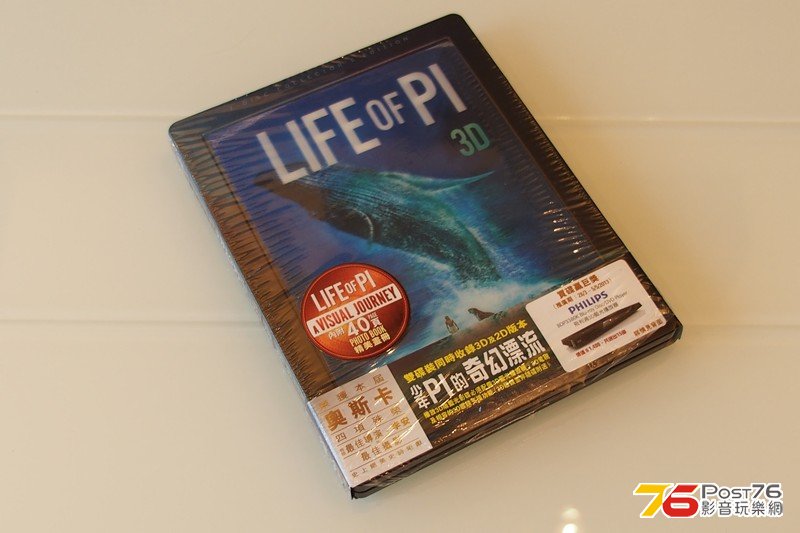 LifeofPI.jpg