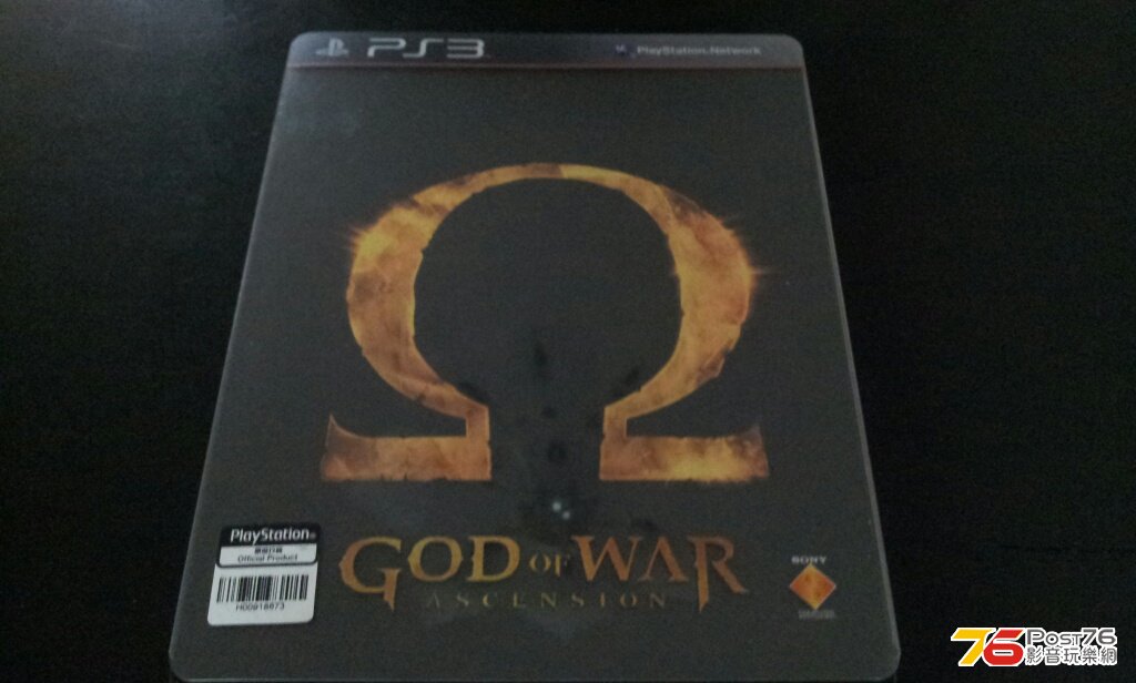 God Of War 3_3.jpg