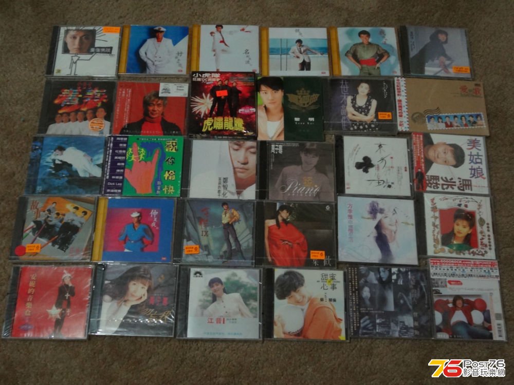 部分戰利品