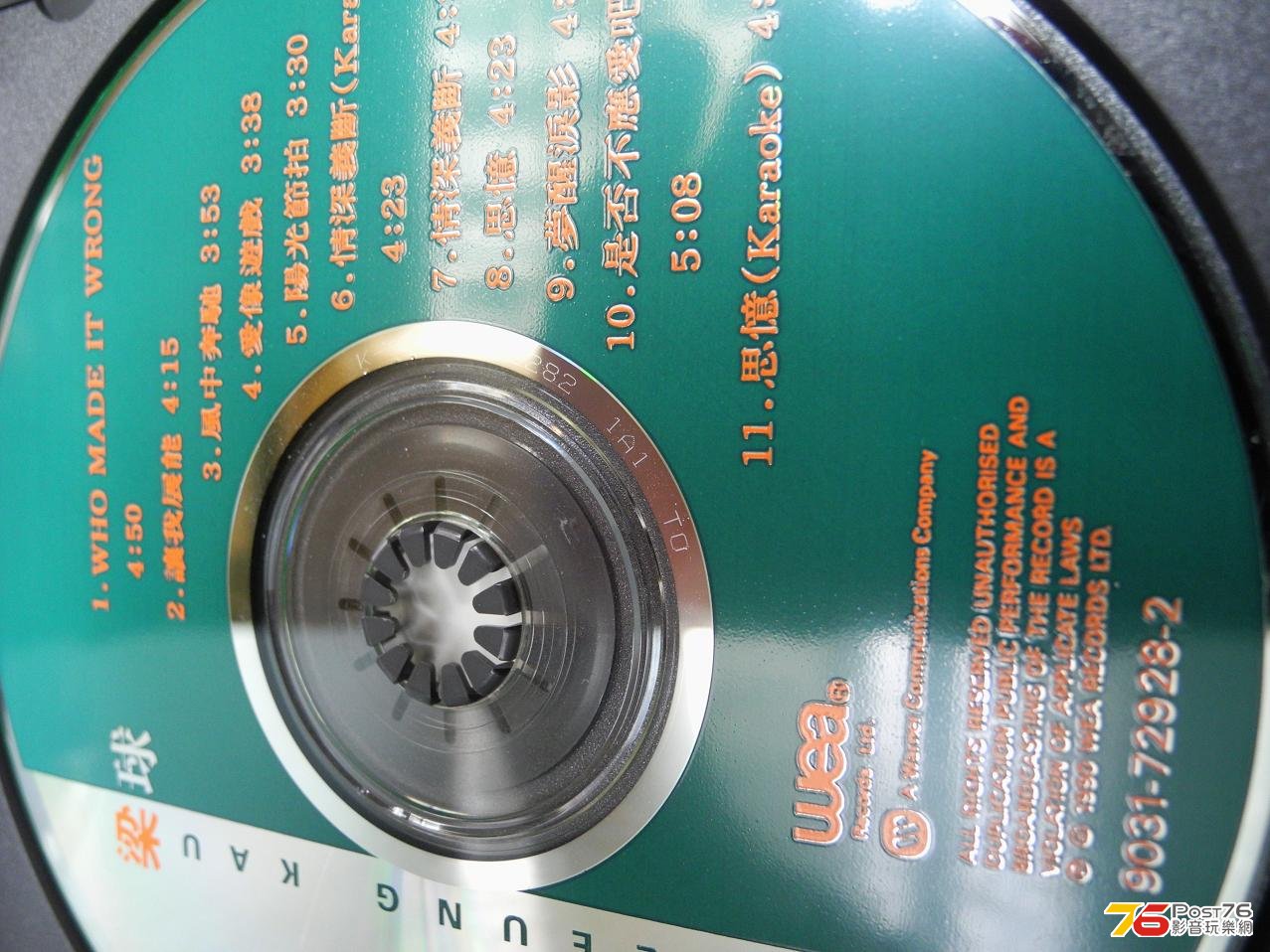 DSCN3562.JPG
