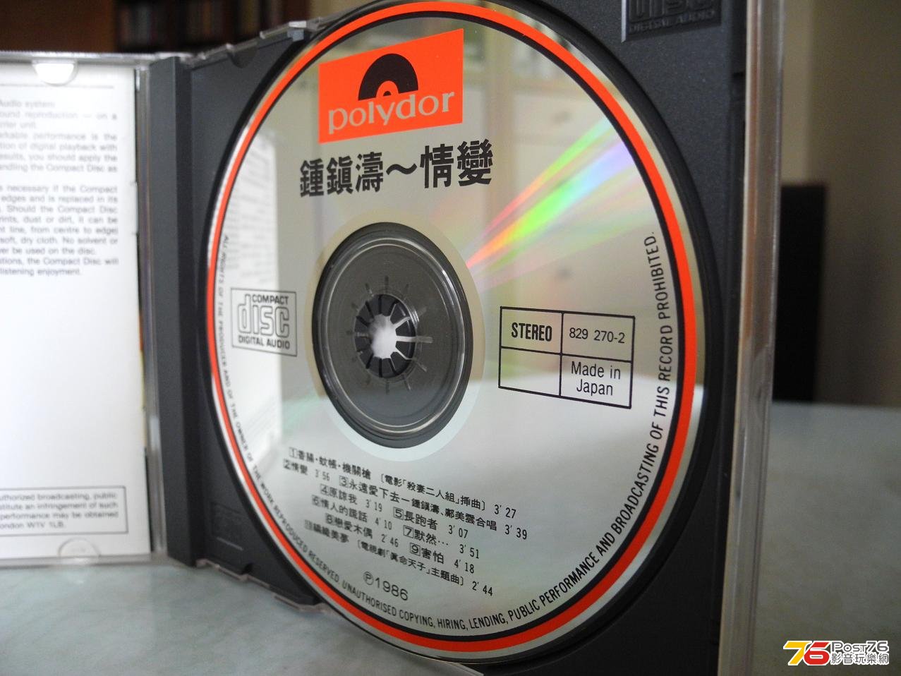 DSCN3563.JPG