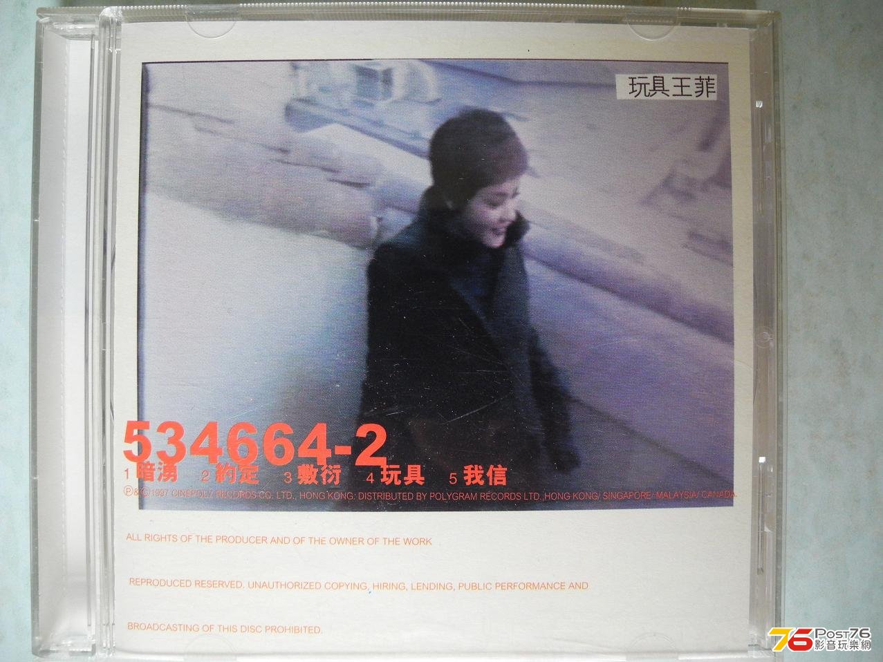 DSCN3568.JPG