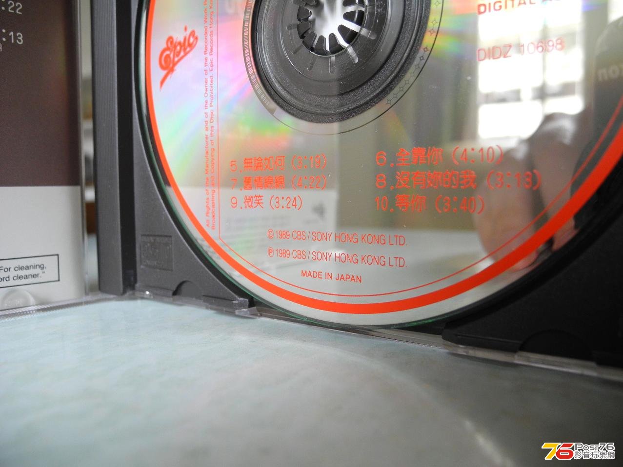 DSCN3577.JPG