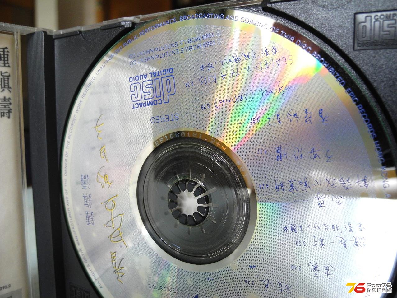 DSCN3579.JPG