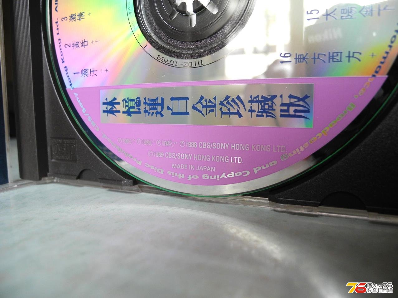 DSCN3586.JPG