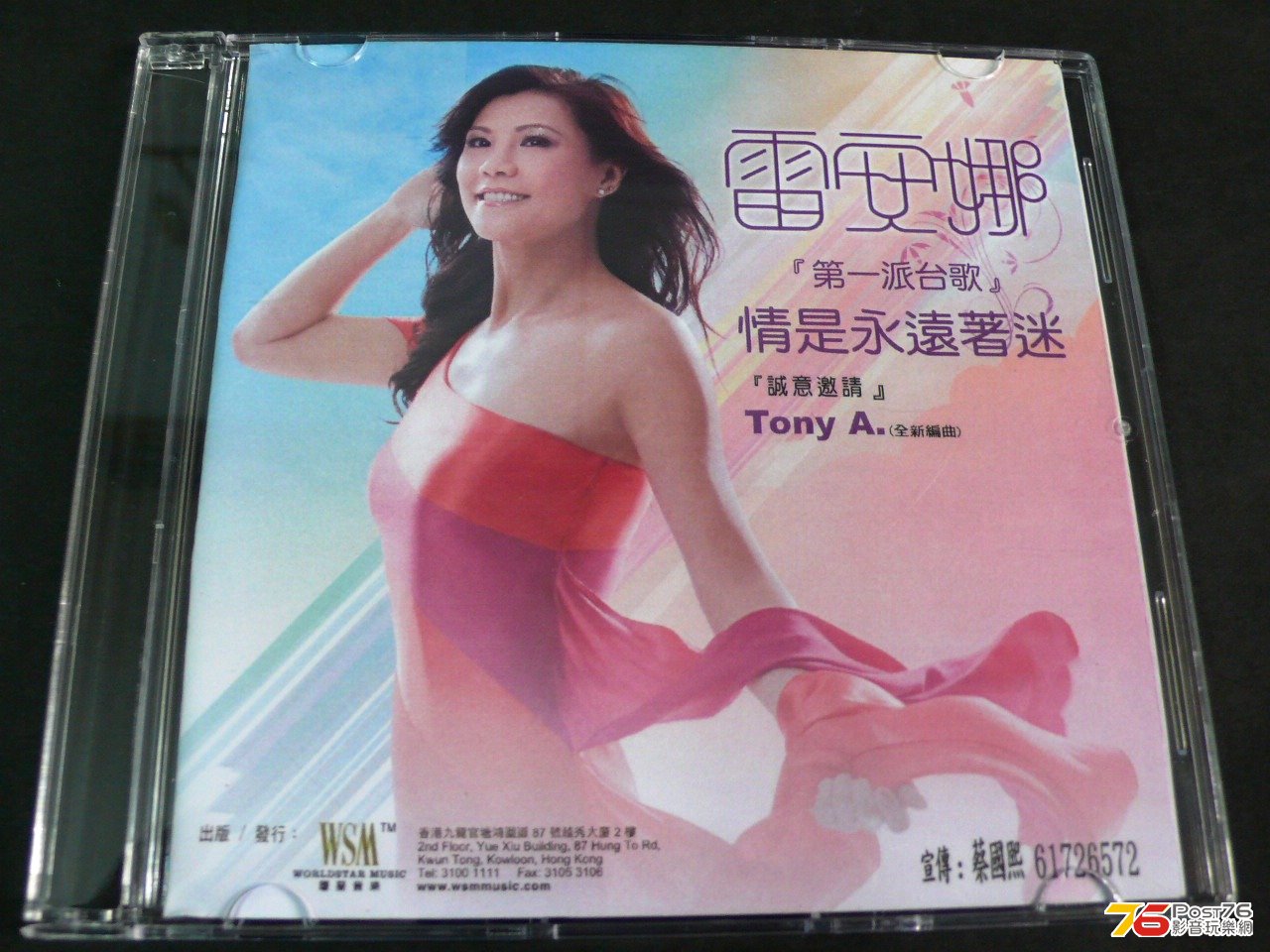 P1050863.JPG