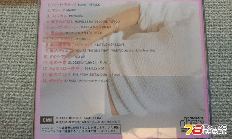 20130417_233210.jpg