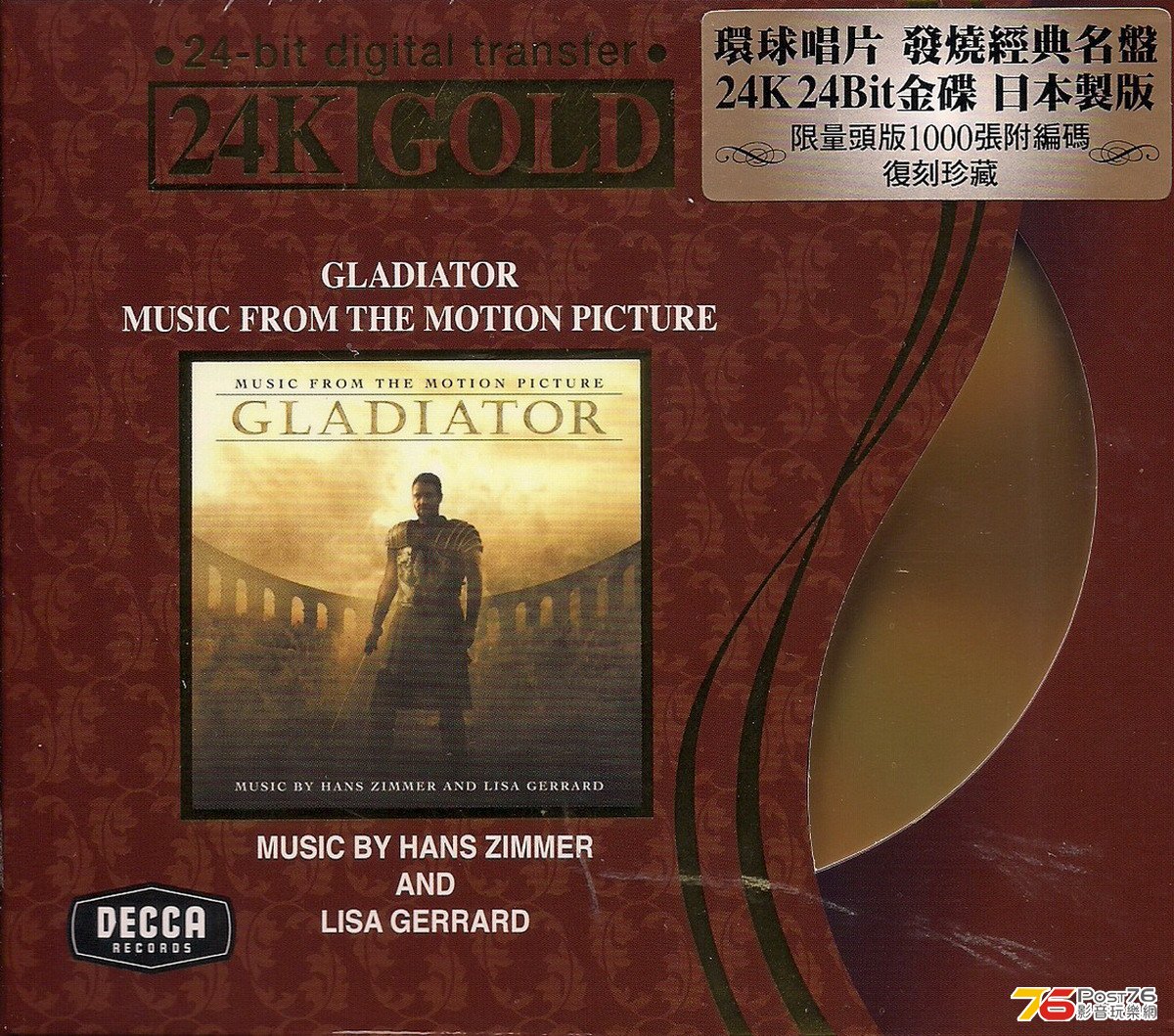 2012 05 25 GLADIATOR(帝國驕雄電影原聲)(24K金碟)(首批限量版).jpg