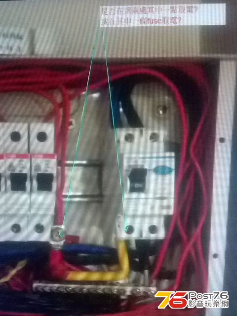 63A RCBO