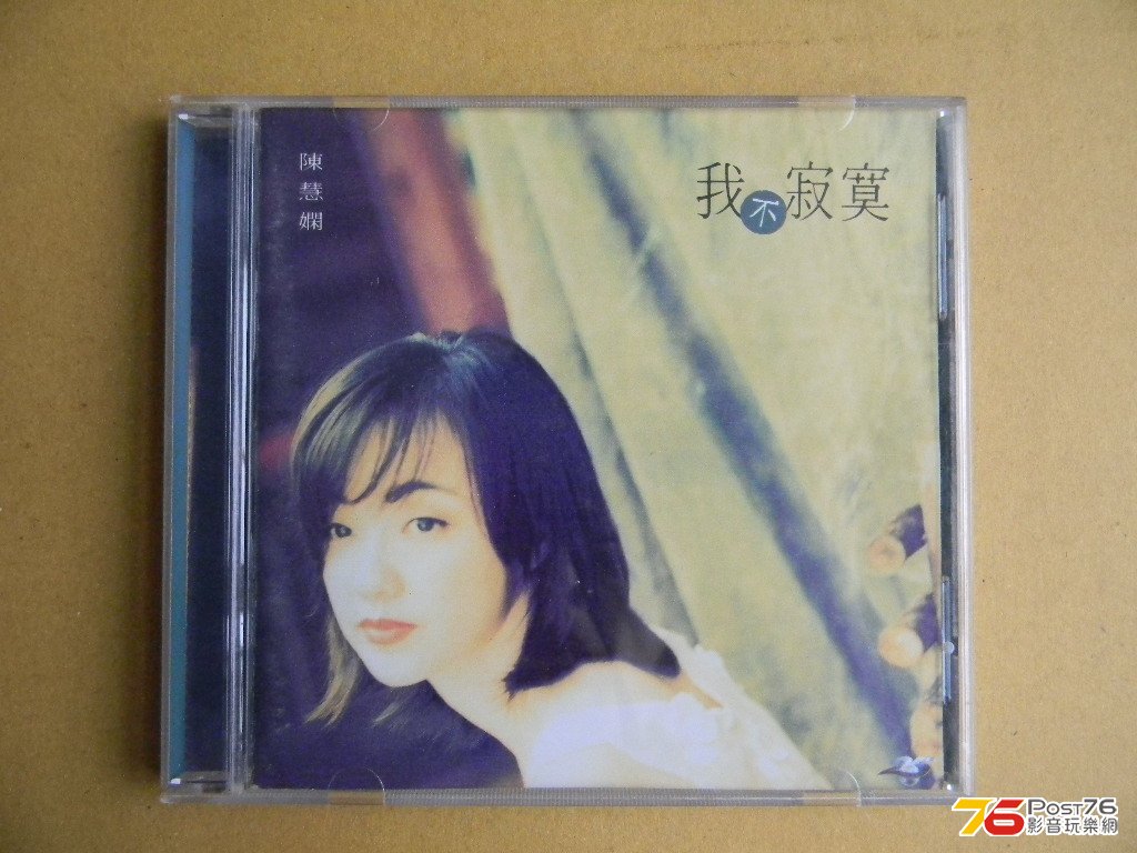 DSCN2117.JPG