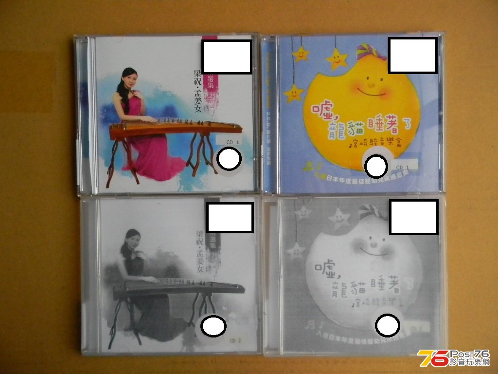DSCN2116a.jpg