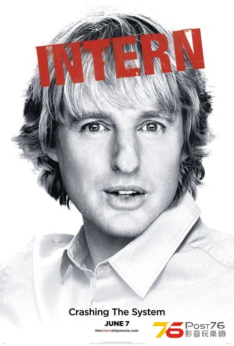 The Internship 1.jpg