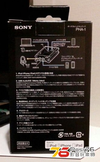 IMG-20130423-WA0003.jpg