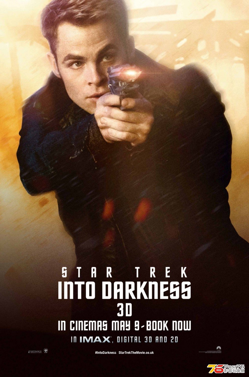 startrek2_11.jpg