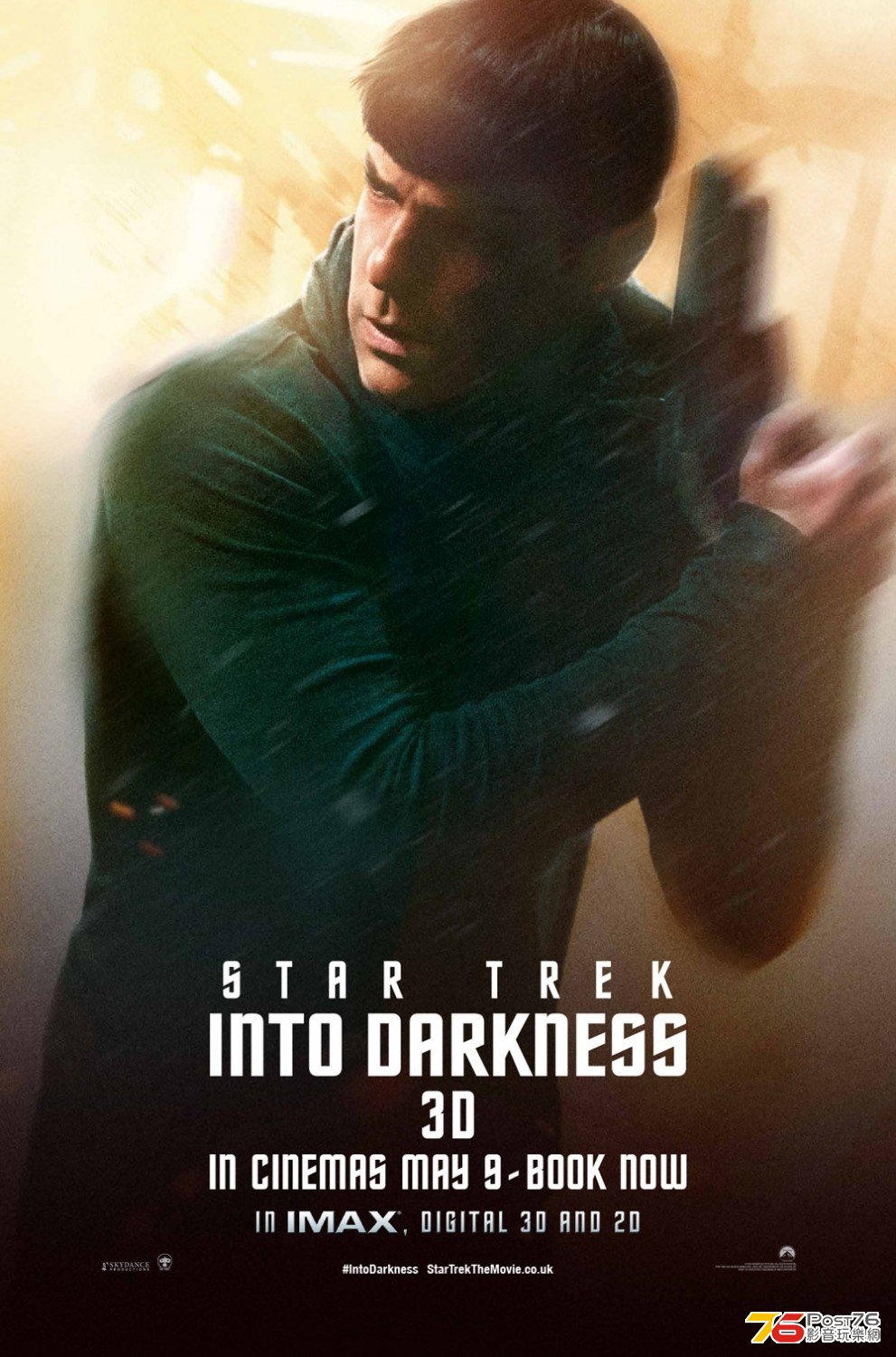 startrek2_12.jpg