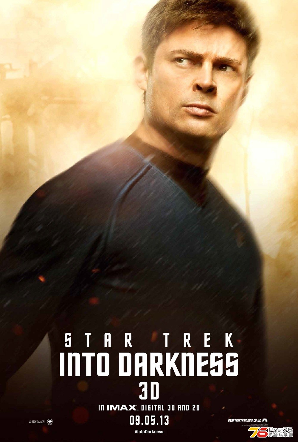 startrek2_13.jpg