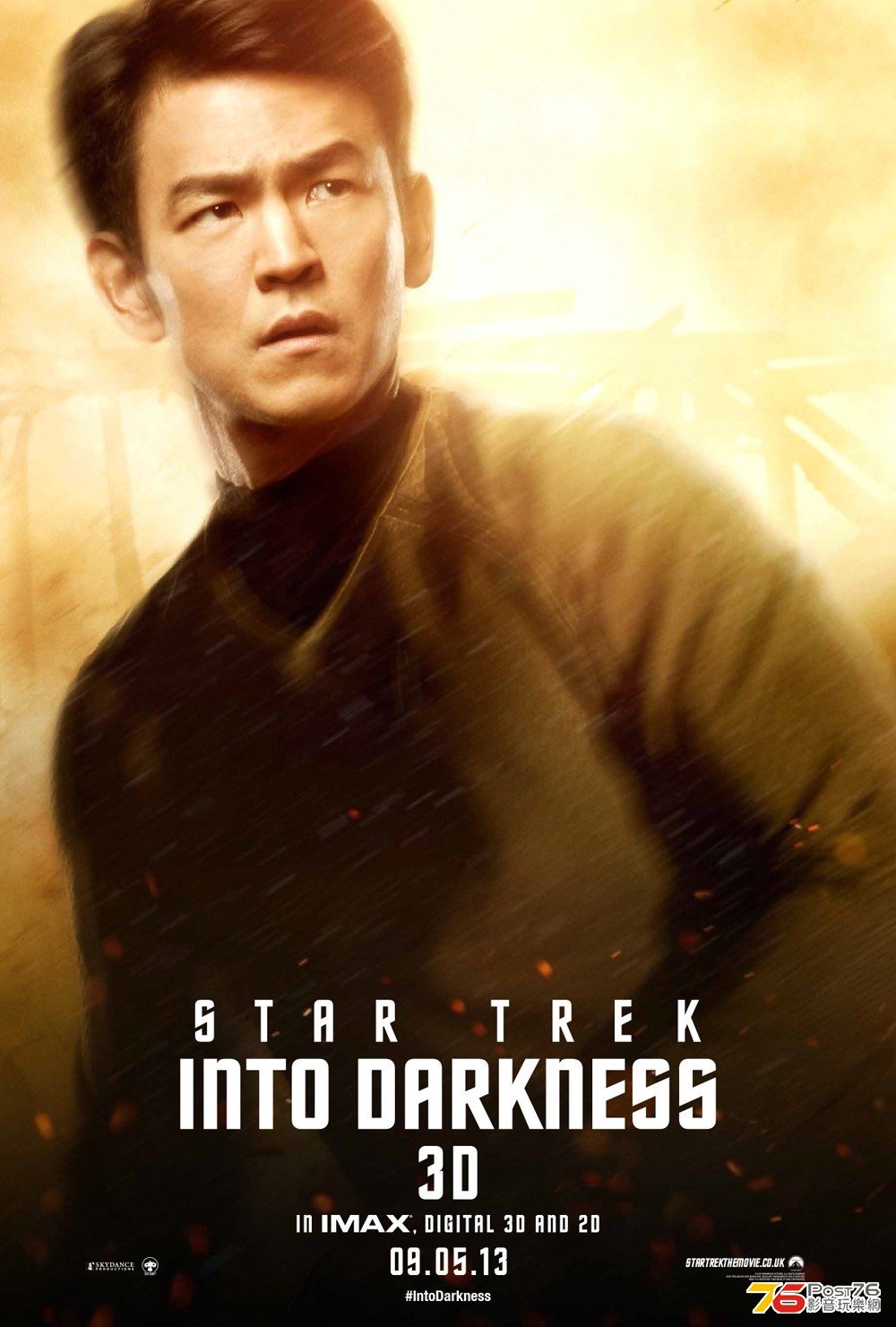 startrek2_14.jpg