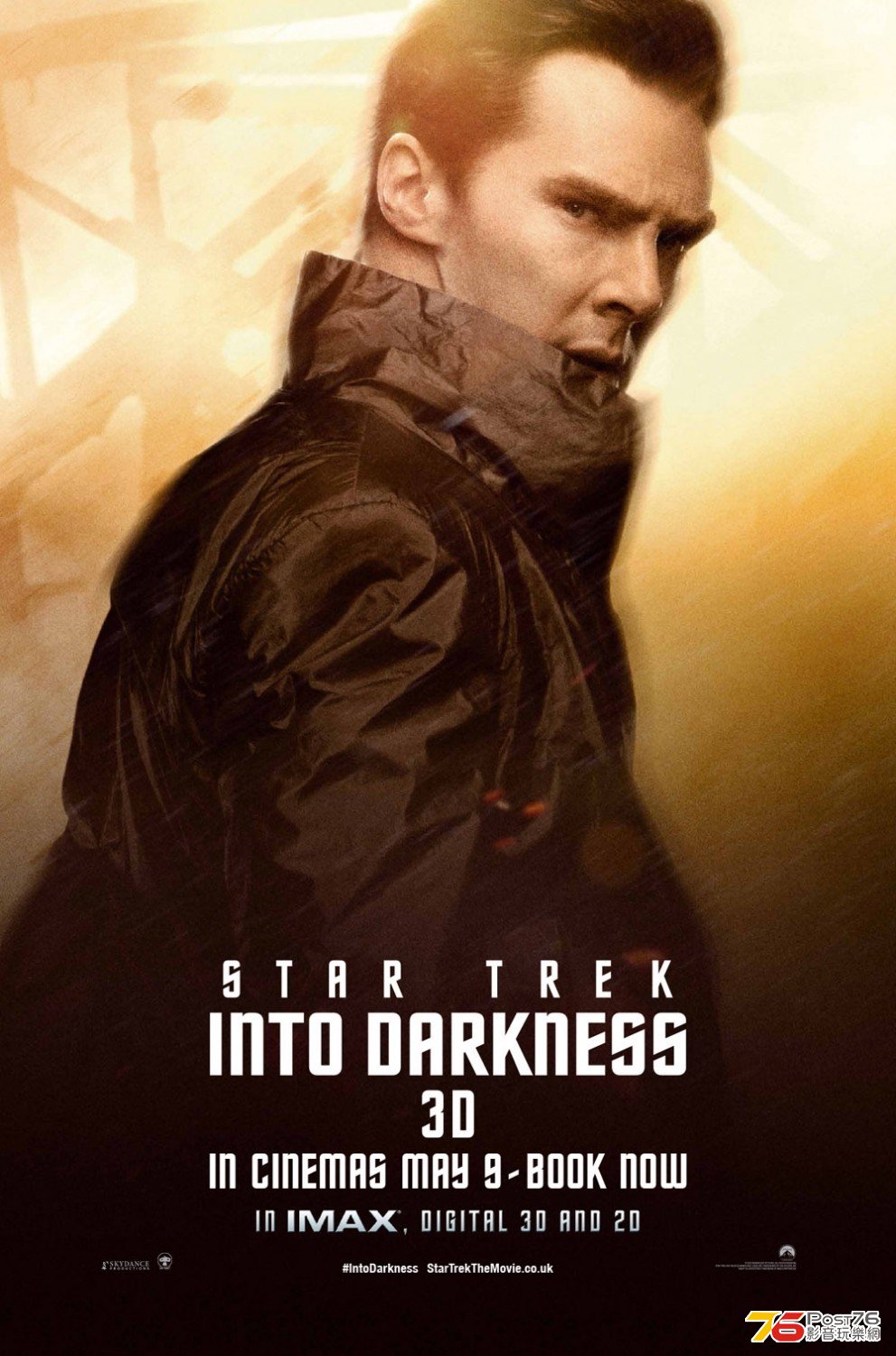 startrek2_16.jpg