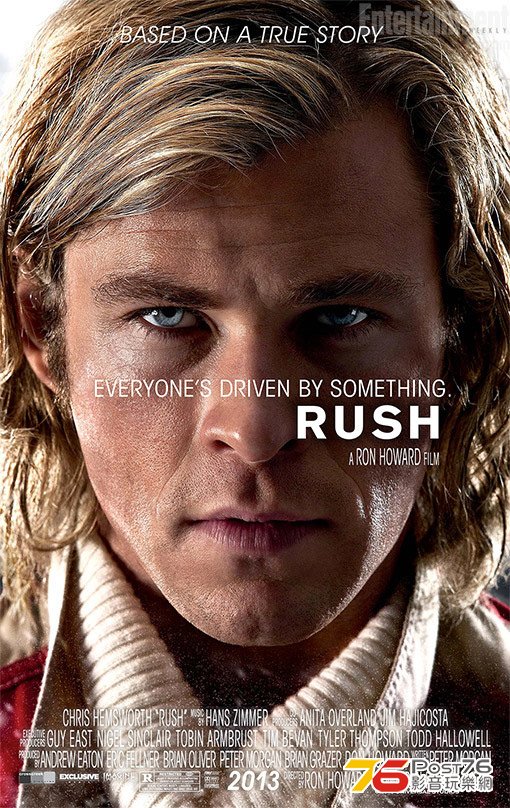 rush_2.jpg