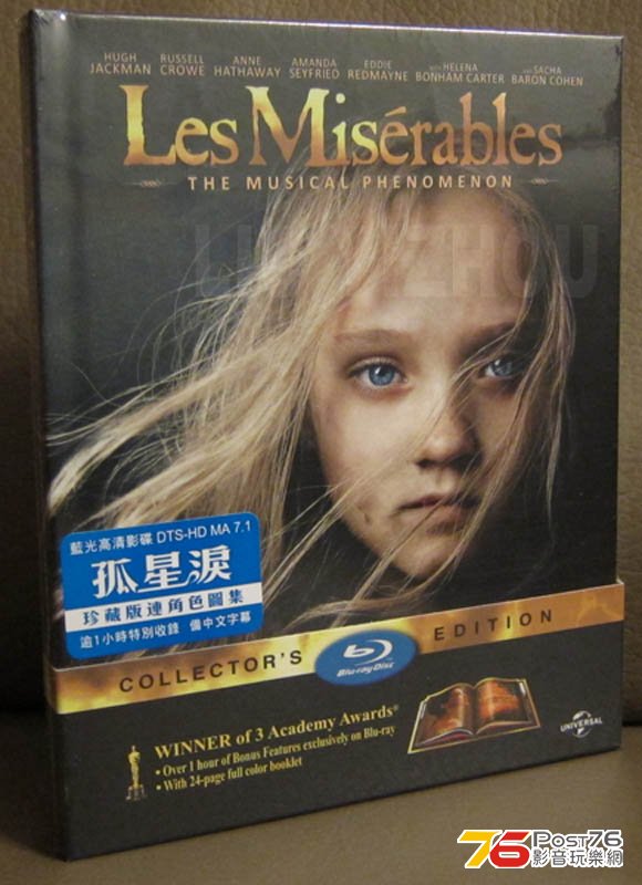 lesmiserables_cover.jpg