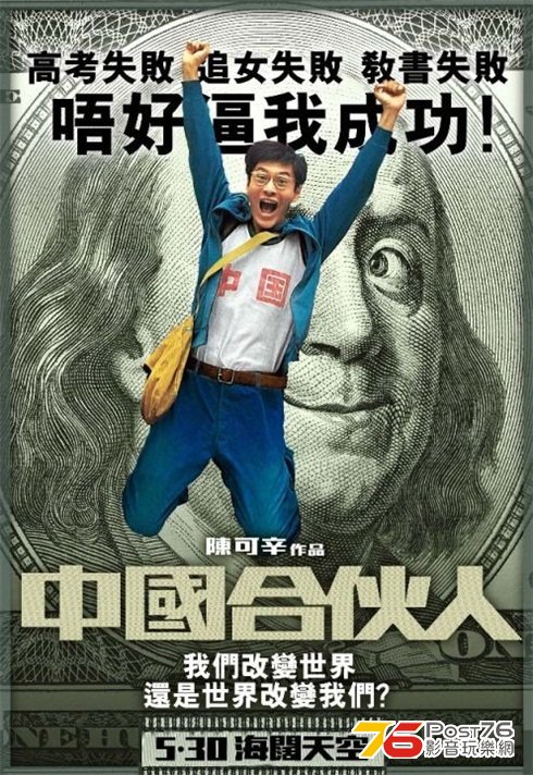20130530.jpg