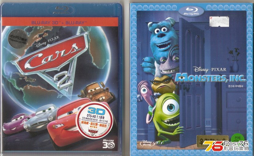 Cars 2 + Monster Inc.