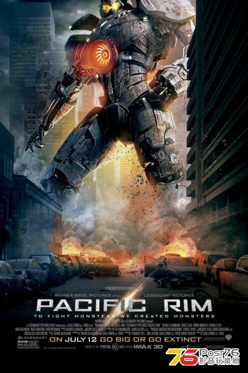 pacificrim_12.jpg