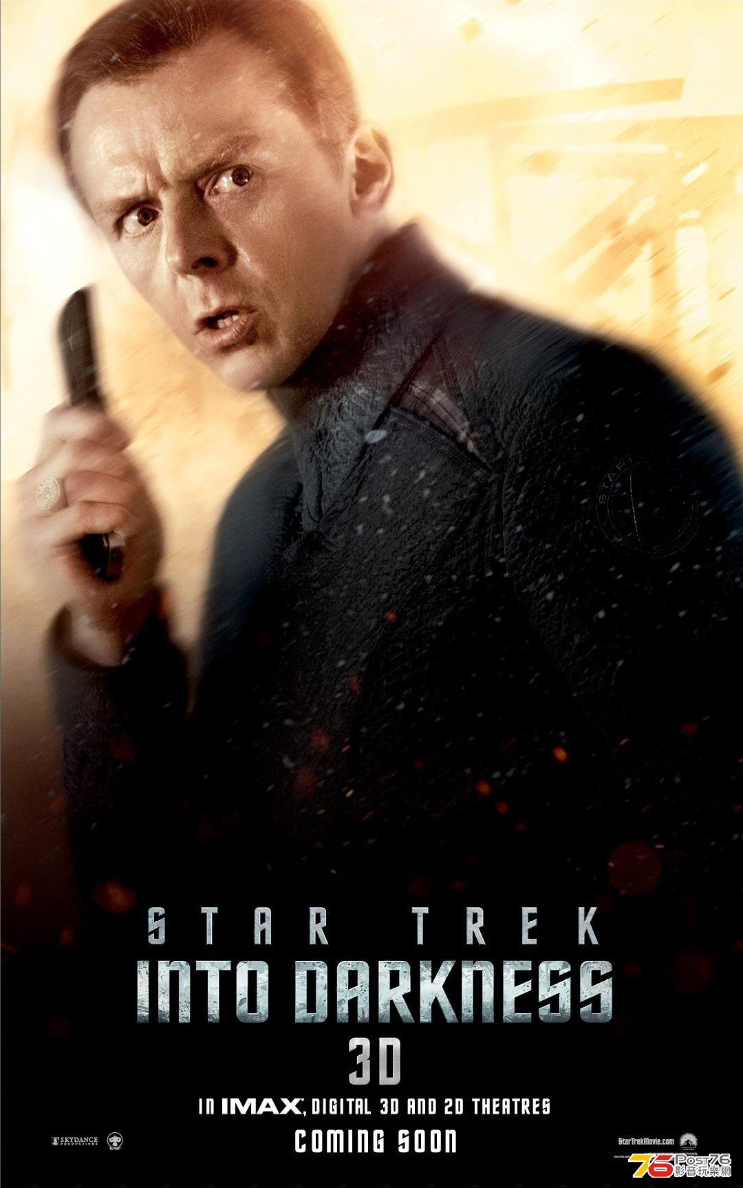 startrek2_18.jpg