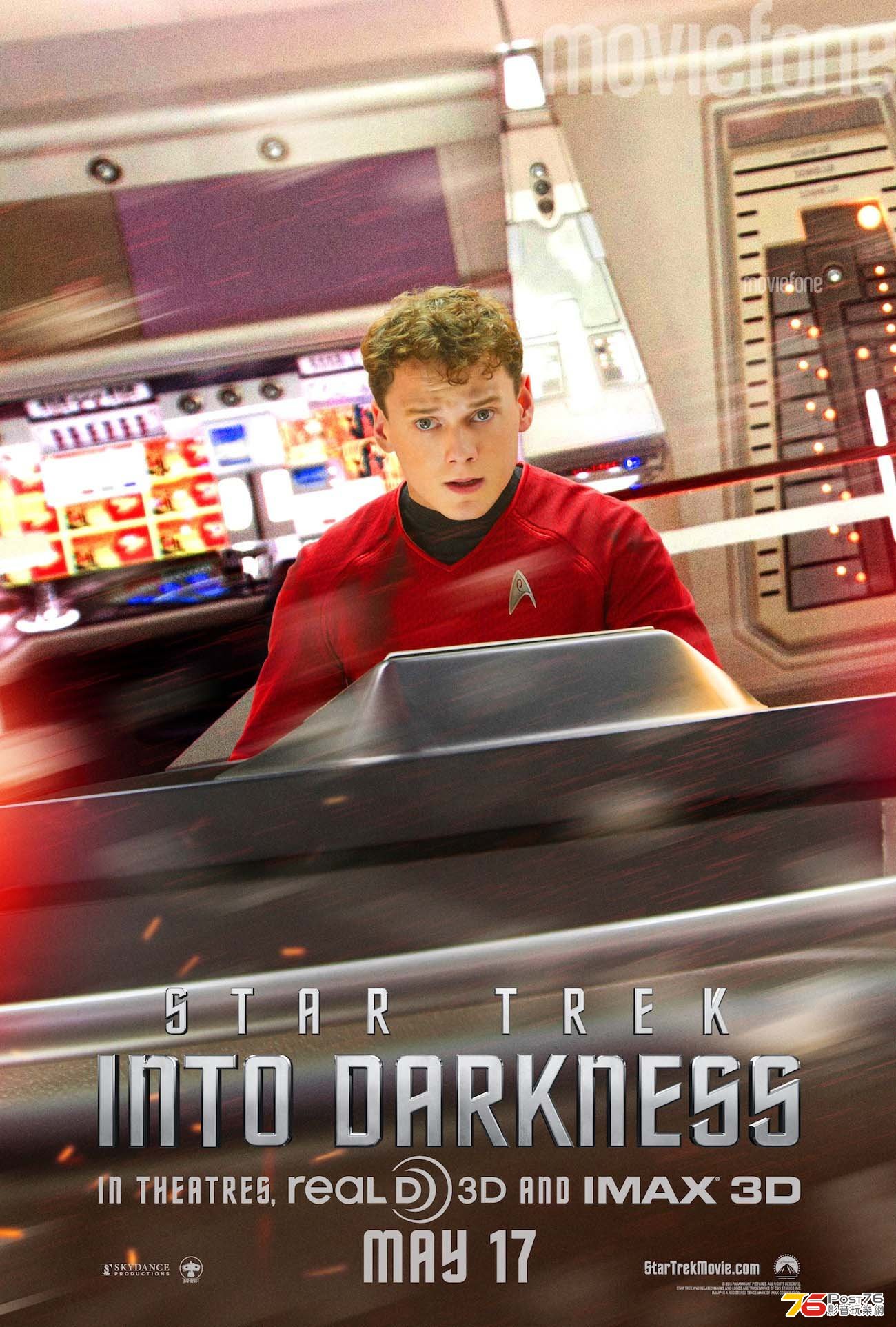 startrek2_19.jpg