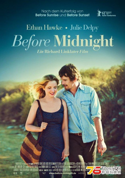 Before Midnight 2.jpg