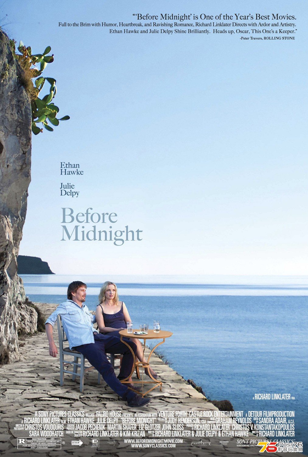 Before Midnight 1.jpg